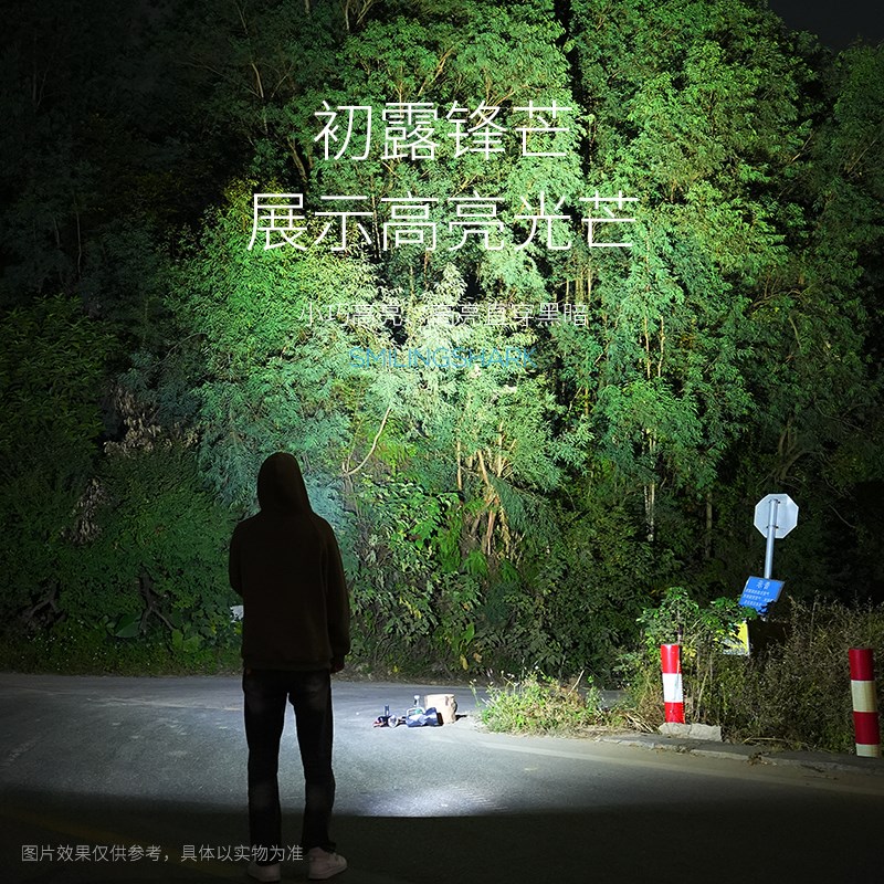 多功能手电筒便携强光迷你超亮手电可H充电户外强光远射超长续航