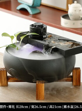 流水摆件风水轮时来运转生财茶室公司雾化加湿USB新中式造景装饰
