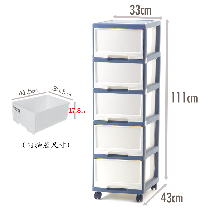 天马株式会社抽屉式多层收纳柜z办公室文件柜滑轮移动式塑料收纳