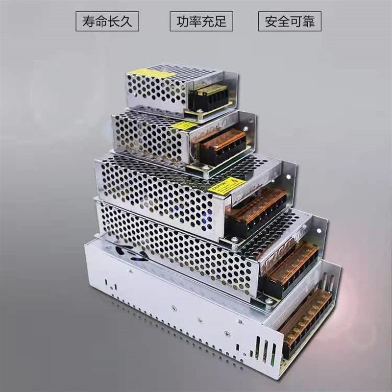 汇邦电源 24V1A 10A 5A开关电源  工控电源 交流220V转DC2.4V 稳