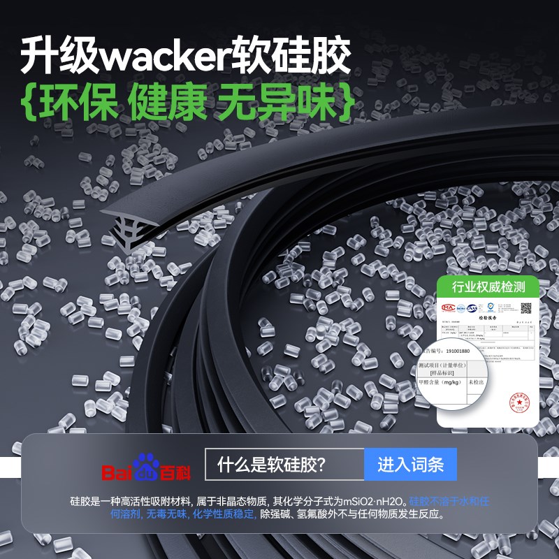 凯迪拉克CT5/CT6/CT4/sXT5/XT4/XT6/GT4汽车中控台隔音降噪密封条