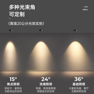 法韵LED射灯嵌入式75mm家用客厅无主灯深藏防眩全光谱3500K孔筒灯