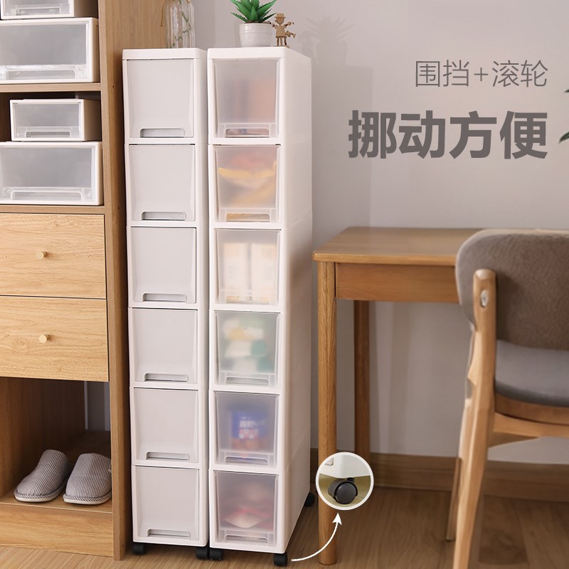 夹缝收纳柜窄缝h隙可移动厕所卫生间置物柜极窄边缝抽屉式储物柜