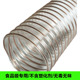 工业吸尘管耐高温pu透明钢丝抽吸粉尘泡沫软管风管耐磨伸缩200mm
