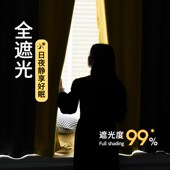 卧室窗帘全遮光免打孔安装 伸缩杆一整套2024新款 出租房挡风遮阳布