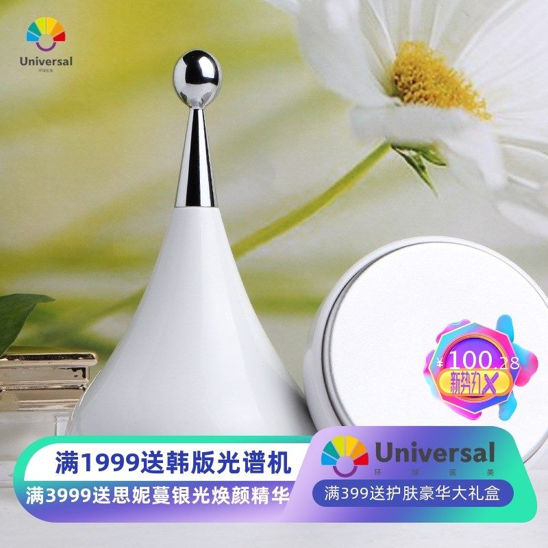 厂家直销离子多功能冰敷仪冰波球冰导美容仪冰肌童颜仪冰锤冰球,清洗/食品/商业设备,美发店设备/理发设备,淘宝优惠券,粉丝福利购,淘宝优惠卷