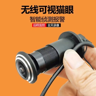 智能猫眼监控摄像头可视q门铃家用门镜手机远程无线可视频通话防