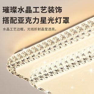 2025年新款 led吸顶灯房间卧室灯客厅灯现代简约大气吊灯灯具温馨