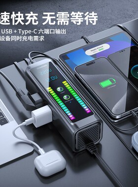 汽车充电器12V24V转220V多功能转换插座快充数显电脑大功率逆变器