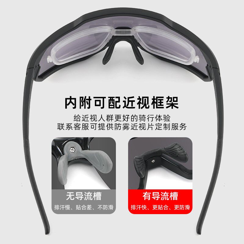 骑行眼镜可配近视男专业户外运动眼镜女变色日夜两用防紫外线风镜