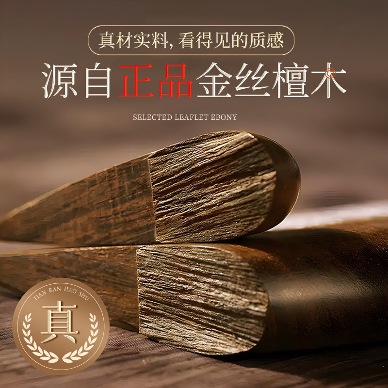 梳子木梳子檀木防脱发梳r女家用女士专用防静电儿童女孩梳头便携