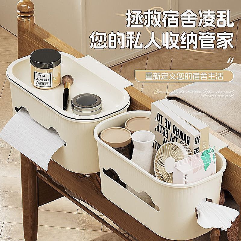 收纳架学生宿舍风床边挂篮床头放手机置物架垃圾桶收纳盒挂式壁挂