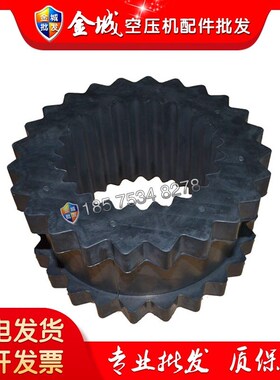 供应NM198 NM214 NM240空压机联轴器NM系列7个凹凸状弹性连接体现