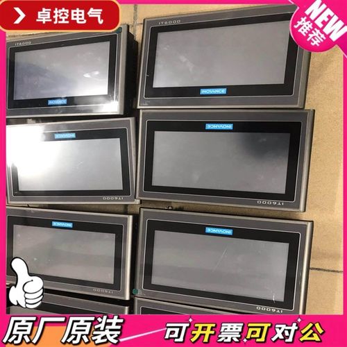 【议价QD】汇川7寸触摸屏IT6070E带网口实物拍摄成色新功能