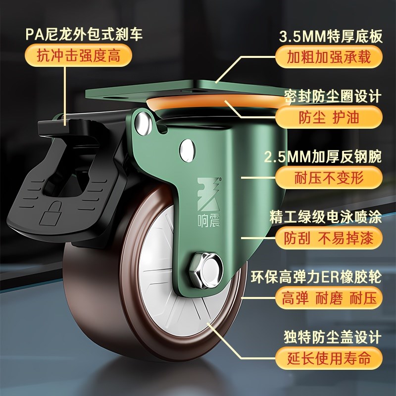 重型承重轮平移尼龙轮子滚轮轱辘转向移动载重滑轮实心万向定向轮