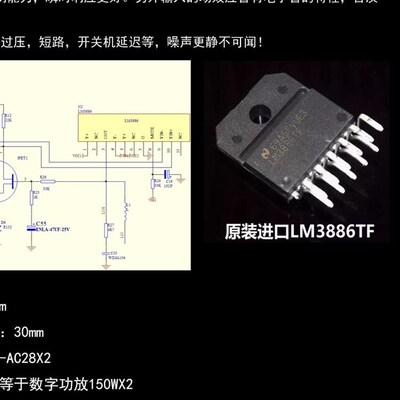 重磅制作 场效应差分JFET版 LM3886发烧功放板成品板 DIY套件