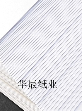 荷兰白色卡纸A5A4A34K8k激光喷墨打厚硬手绘纸名信片180g-370g