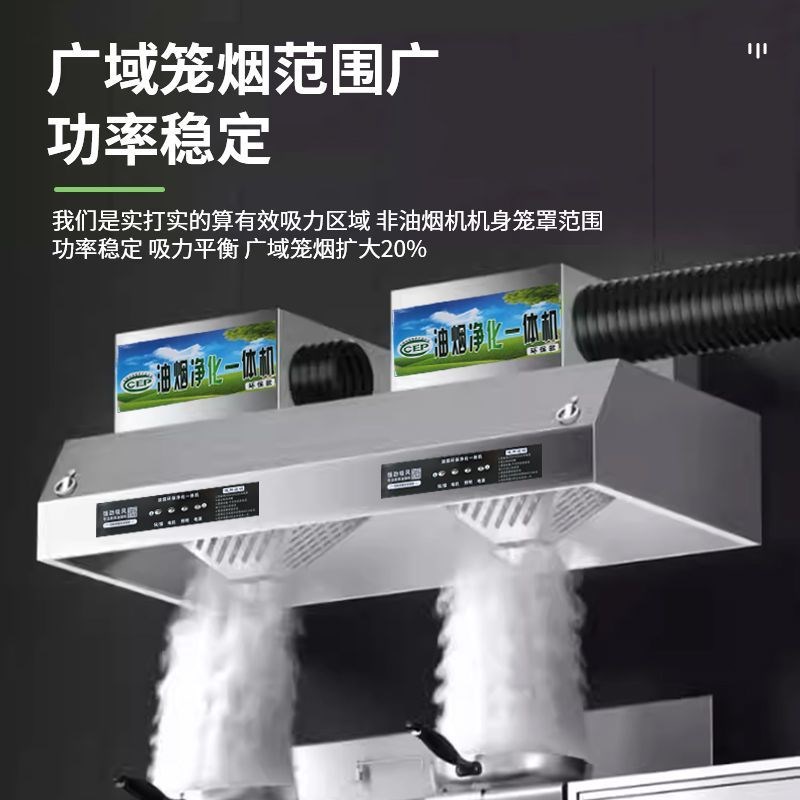 【免费安装】商h用抽油烟机大吸力餐饮饭店厨房土灶油烟净化一体