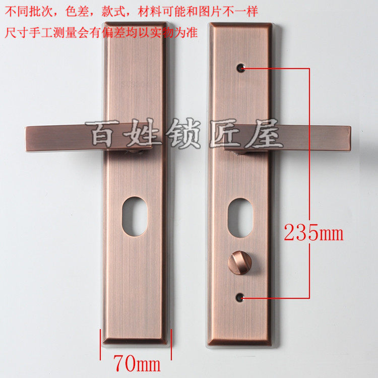 [S637]防盗门拉手不锈钢古铜色锁具家用防盗门铁门木门大锁门把手
