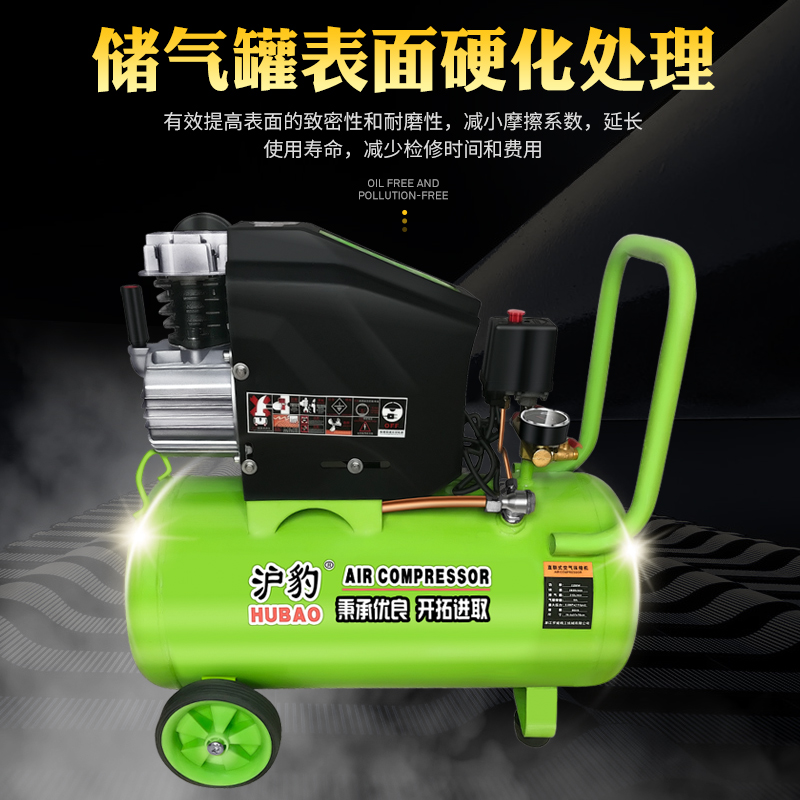 沪豹空压机喷漆王j小型气泵木工家用装修3p4p5p6p双缸空气压缩机