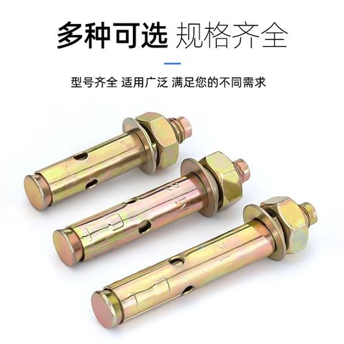 整箱国标彩锌膨胀螺丝小头拉爆带孔膨胀爆炸螺丝镀锌膨胀丝m6-m20