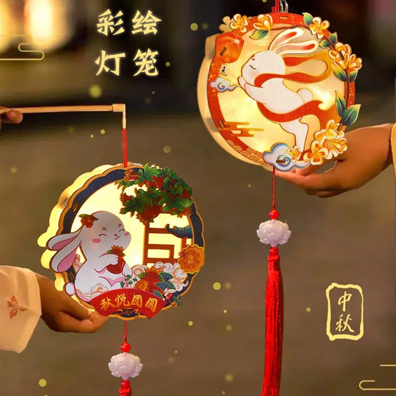 2025新款中秋彩灯手工DIY儿童书包夜光灯幼儿园家庭活动,节庆用品/礼品,灯笼,淘宝优惠券,粉丝福利购,淘宝优惠卷