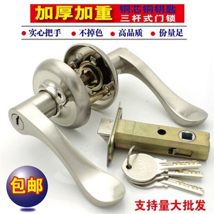 三杆式执手锁不锈钢门锁铝合金卫生间室内门球锁通用房门锁钢门锁