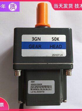 全新现货闸机电机无刷摆闸电机3GN-30K/50K广告门电机摆闸直流24V