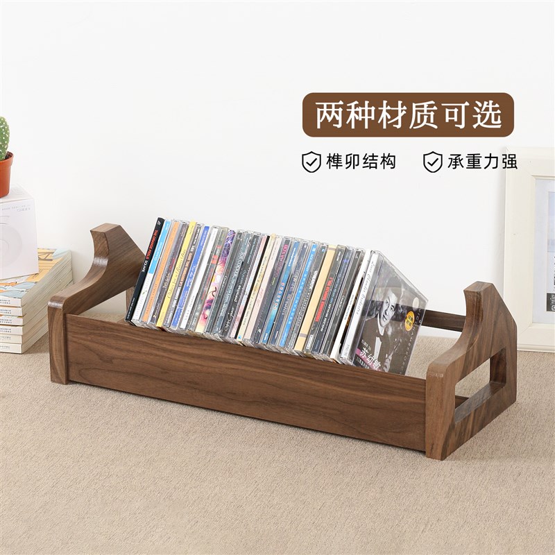 黑胡桃木CD唱片收纳架HiFiv发烧友CD老唱片收藏架桌面CD片磁带架