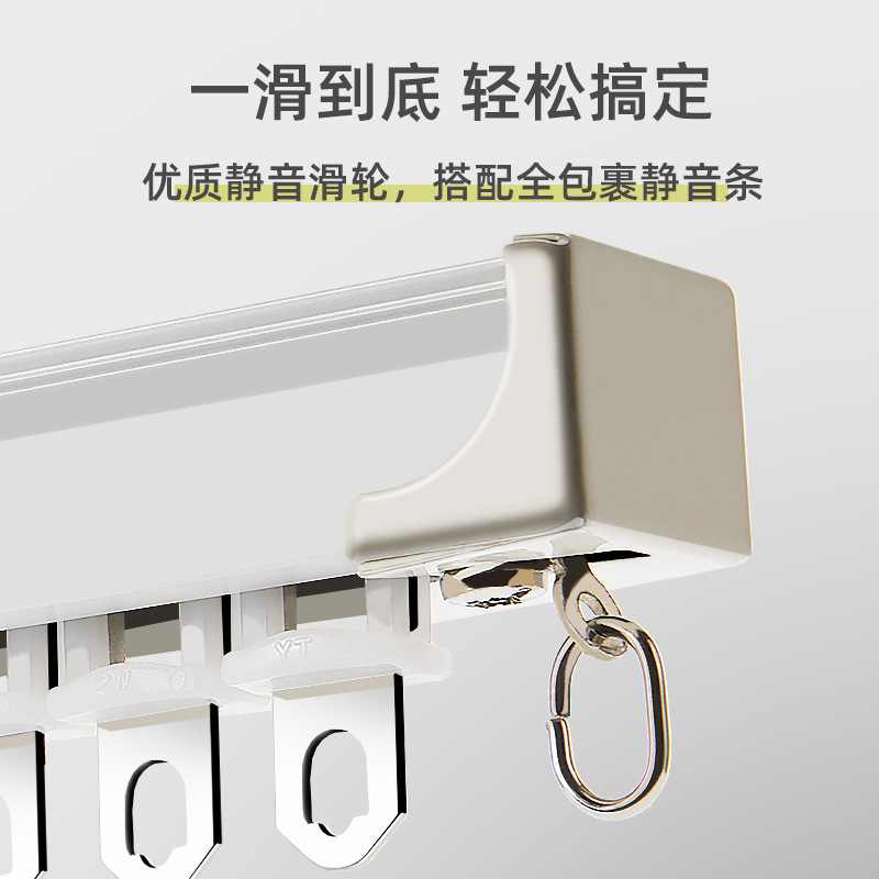 新款轻奢纯铝合金轴承轮挂钩式静音侧顶装窗帘单双轨道滑轨