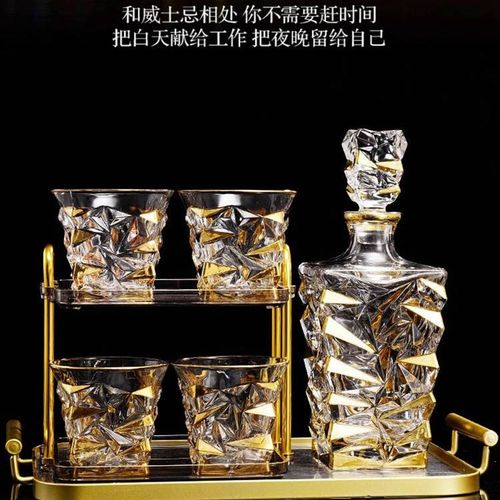 法国轻奢描金威士忌酒杯套装家用高档水晶酒樽洋酒杯啤酒杯带托盘