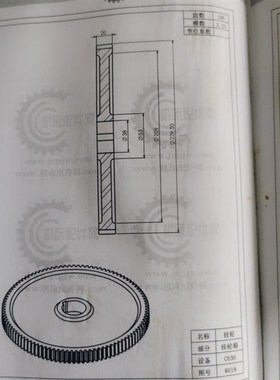沈阳 上轮海江宁机床厂C630 CA6163车床配件挂Z100牙Z72齿Z66齿机