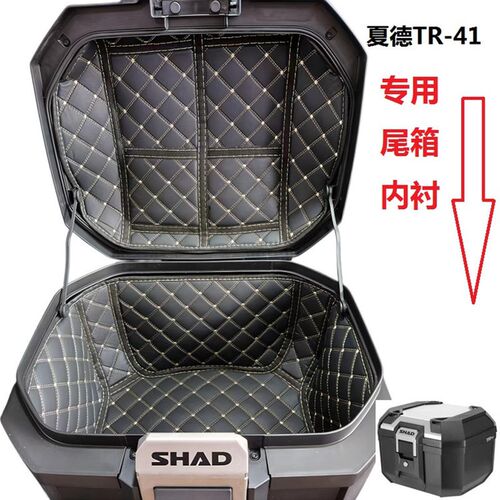 适用于遮阳尾箱Tr41尾箱衬里内垫隔音和气泡包垫Tr-41改进型静音