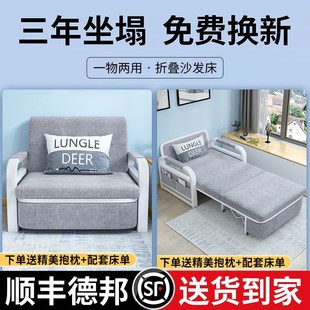 沙发床折叠一体两用2025新款小户型客厅阳台双人沙发单人可伸缩床