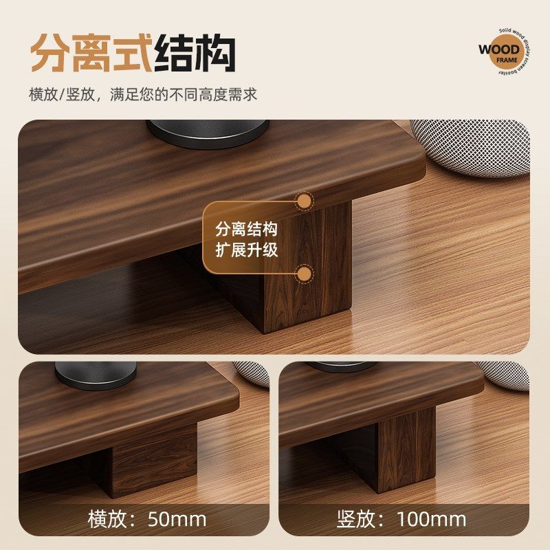 电脑增高架显示器托架垫高底座台式支架桌面收纳架子办公桌置物架,住宅家具,搁板/置物架/家用陈列架,淘宝优惠券,粉丝福利购,淘宝优惠卷