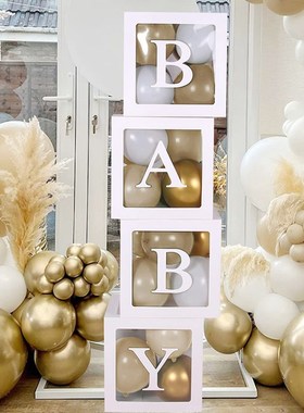 白色BABY盒子儿童宝宝周岁生日baby shower布置装饰Z气球盒道具