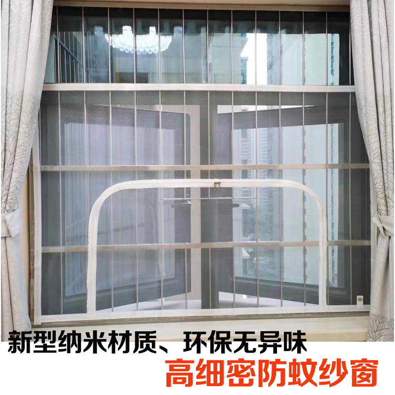 窗户防蚊纱窗免打孔m纱网夏季防虫窗帘可拆卸家用纱门隐型定制拉