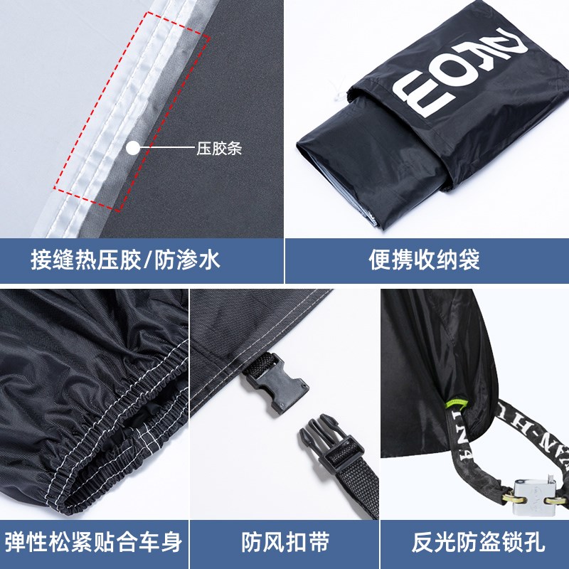 适用赛科龙RT1 RT2睿s途rt3摩托车车罩车衣防雨防晒防尘加厚牛津