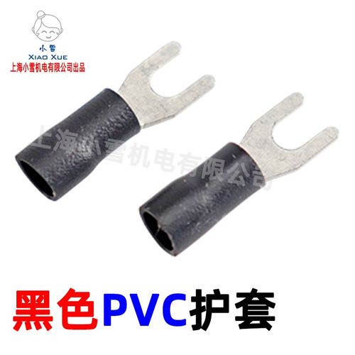 SV3.5-4 500只黄铜冷压端子叉形预绝缘端头U型护套端子铜接线端头