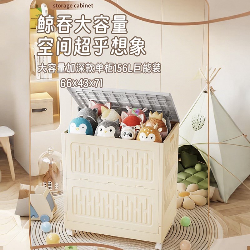 新款收纳箱带轮折叠翻盖式超大容量家用卧室衣物被子整理箱储物柜