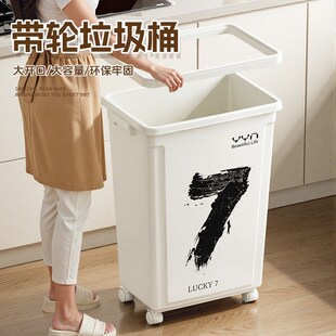 商用垃圾桶大容量带万向轮可移动摇盖2025新款加厚加高厨房办公室