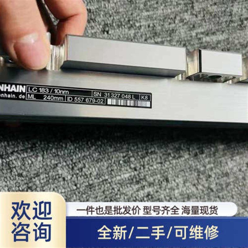 光栅尺LC183各种长度新旧均有溢价