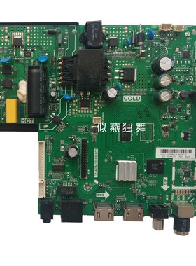 全新乐华43S1A 39S1A 45A1 S43C主板TP.ATM30.PB801