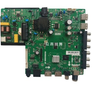 全新乐华43S1A 39S1A 45A1 S43C主板TP.ATM30.PB801