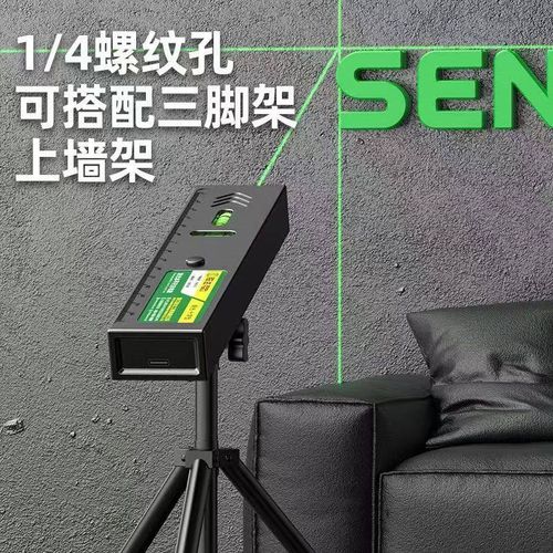 高精度绿光带强磁激光电子水平尺小型十字测量仪平水尺