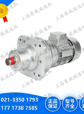 WBE1285-WD-121-Y0.37微型摆线减速机WB150-LD-29-1.5KW减速电机