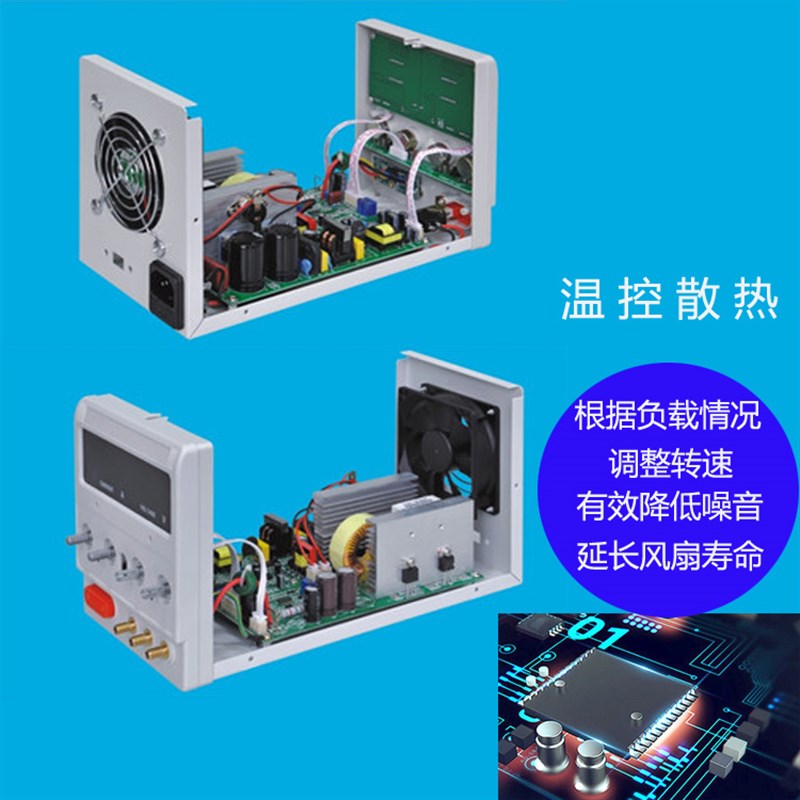 30V5A可调直流稳压电源大功率60AV5A10A20A维修笔记笔手机恒压恒