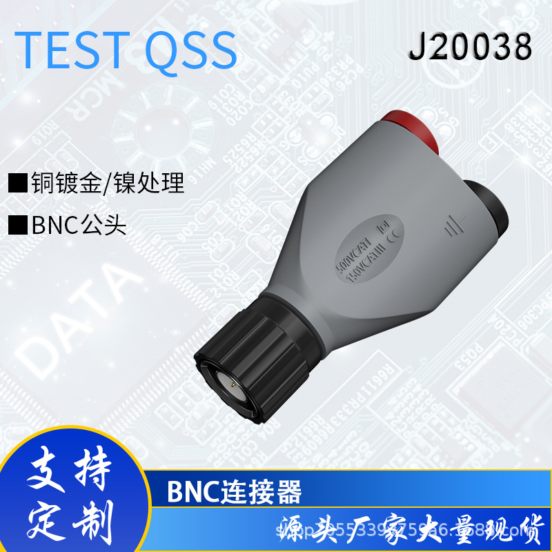 BNC公转香蕉母头banana转接头4mm香蕉插头转BNC母Q9接线柱转换头