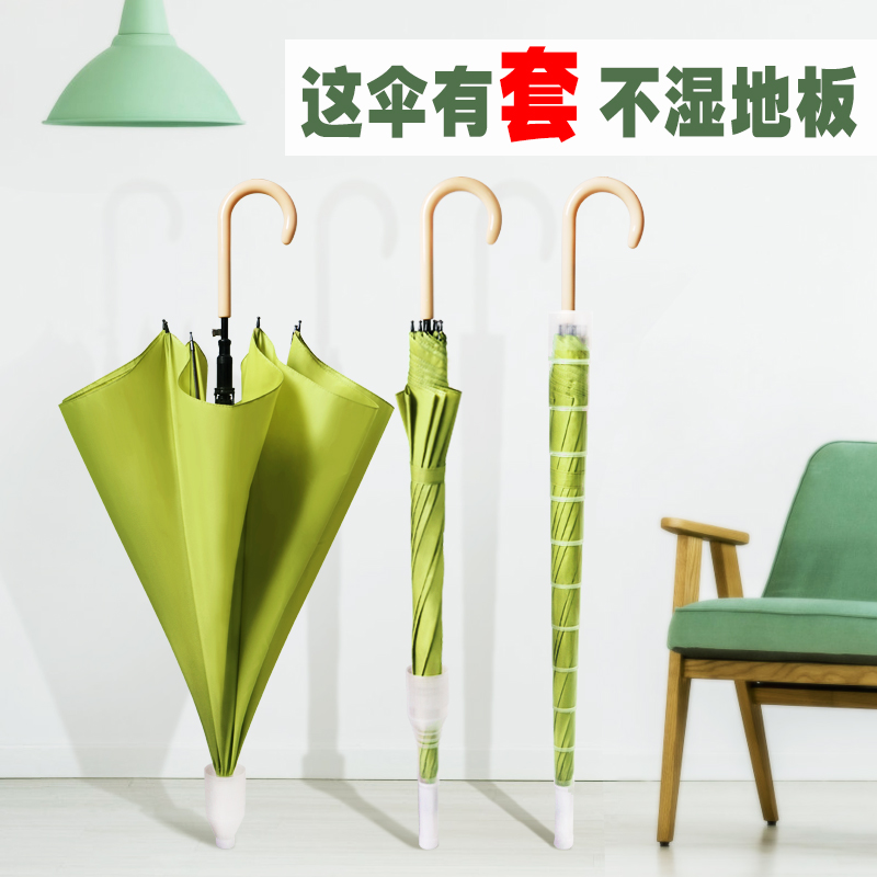 防水套雨伞d女自动长柄伞男大号双人三人超大加厚加固定制logo广