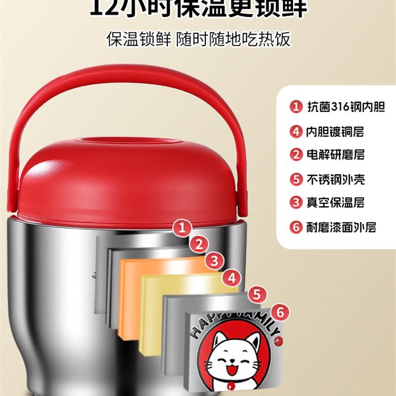 2025新款上班族专用不锈钢保温饭盒学生真空24小时超长保温桶余斗